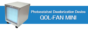 photocatalyst deodorization device QOLFAN MINI