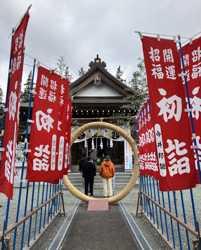 「茅の輪」に収まる二人